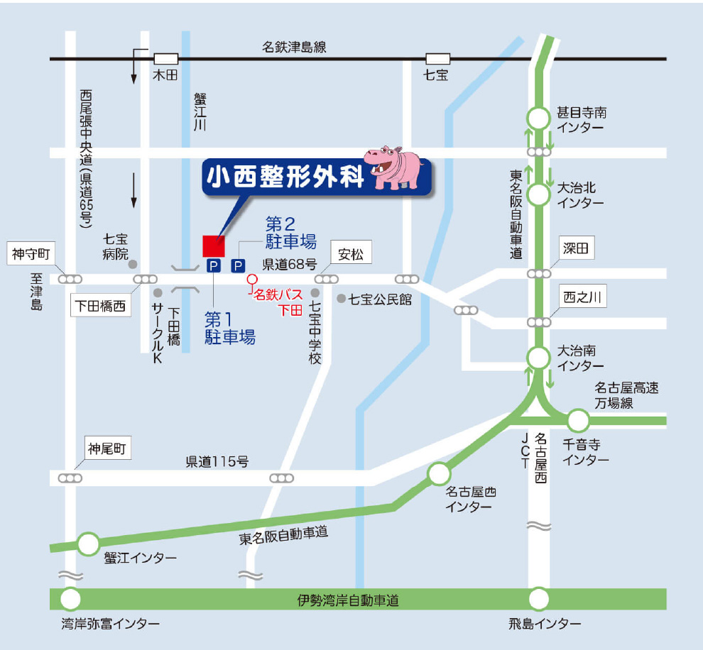 小西整形外科地図